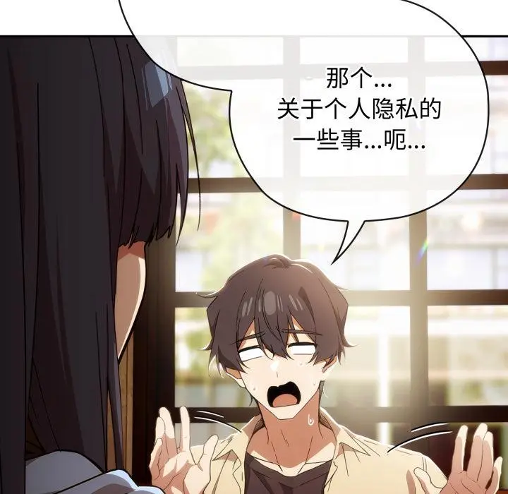 3 调教开关：第二季_调教开关：第二季