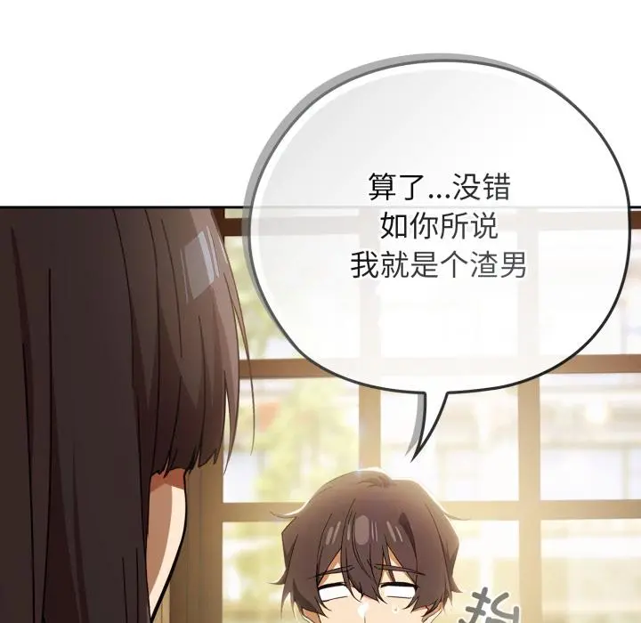 3 调教开关：第二季_调教开关：第二季