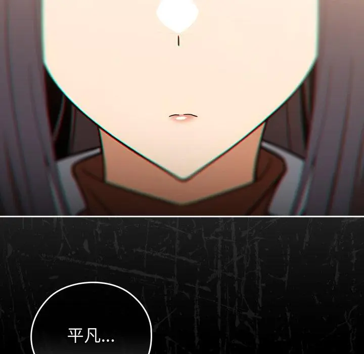 3 调教开关：第二季_调教开关：第二季