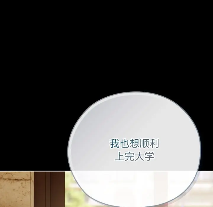 3 调教开关：第二季_调教开关：第二季