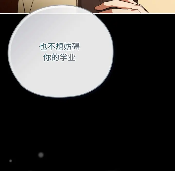 3 调教开关：第二季_调教开关：第二季