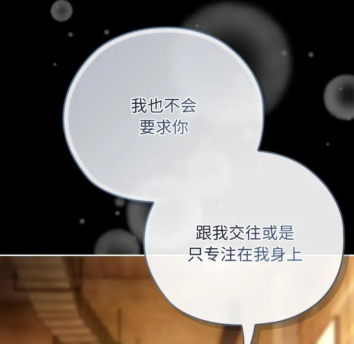 3 调教开关：第二季_调教开关：第二季