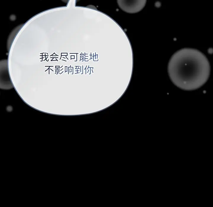 3 调教开关：第二季_调教开关：第二季