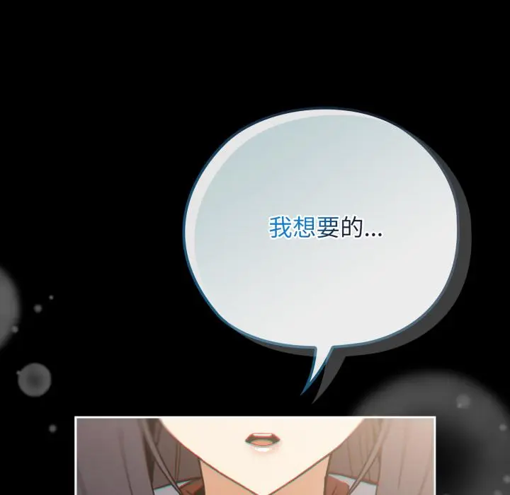 3 调教开关：第二季_调教开关：第二季