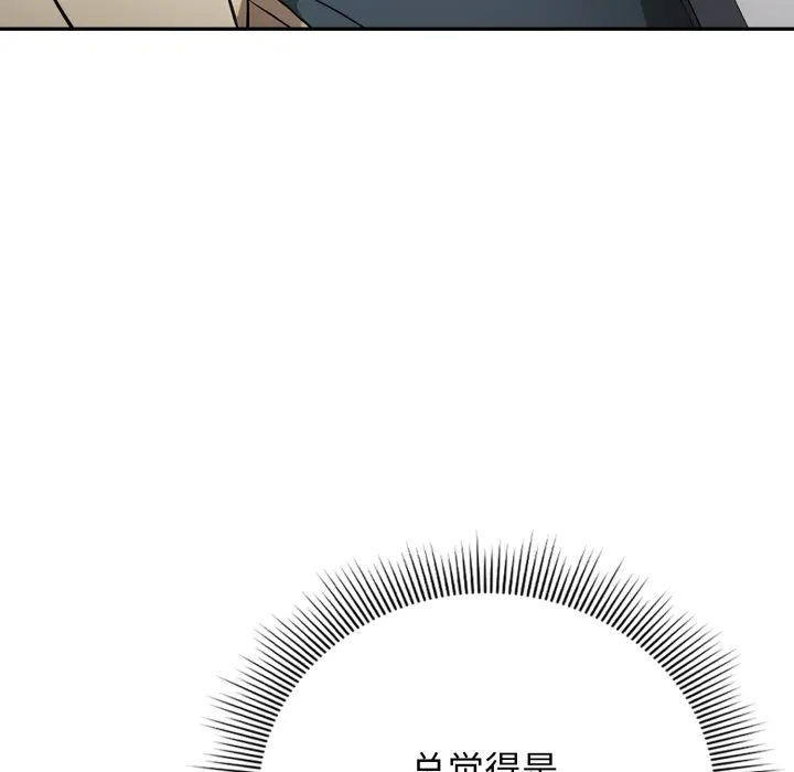 2 调教开关：第二季_调教开关：第二季