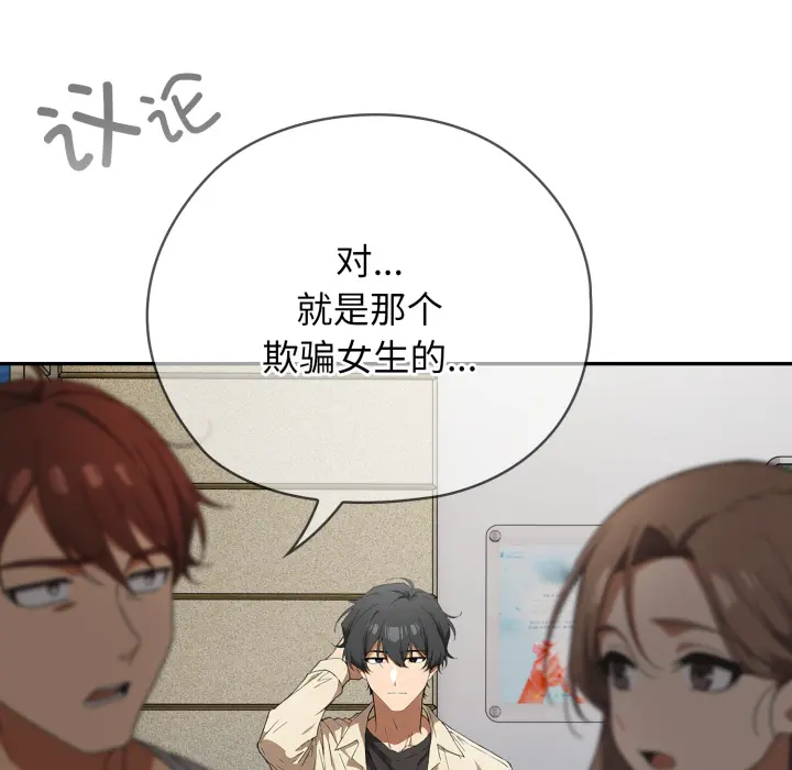 2 调教开关：第二季_调教开关：第二季