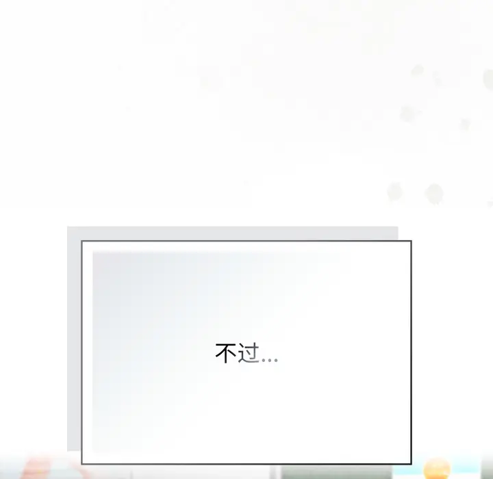 2 调教开关：第二季_调教开关：第二季