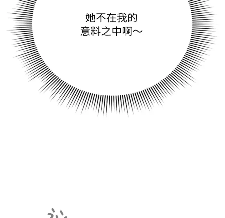 2 调教开关：第二季_调教开关：第二季