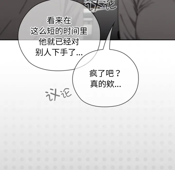 2 调教开关：第二季_调教开关：第二季