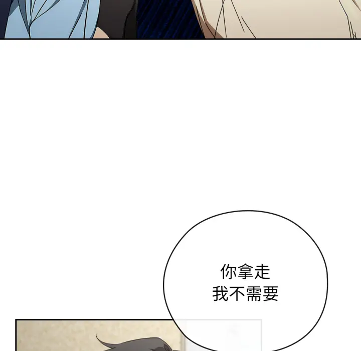 2 调教开关：第二季_调教开关：第二季