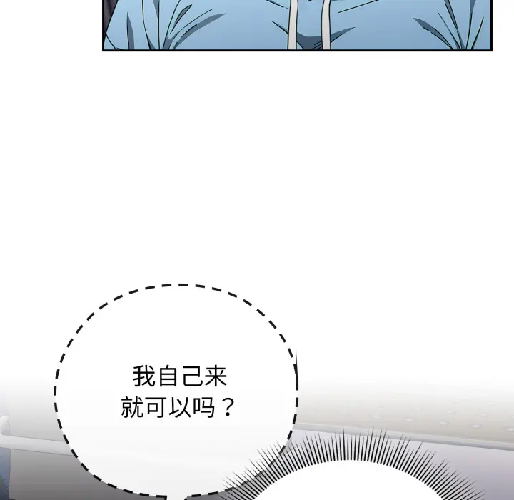 2 调教开关：第二季_调教开关：第二季