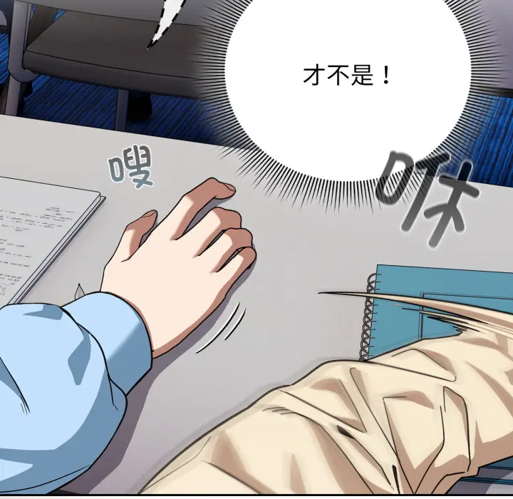 2 调教开关：第二季_调教开关：第二季