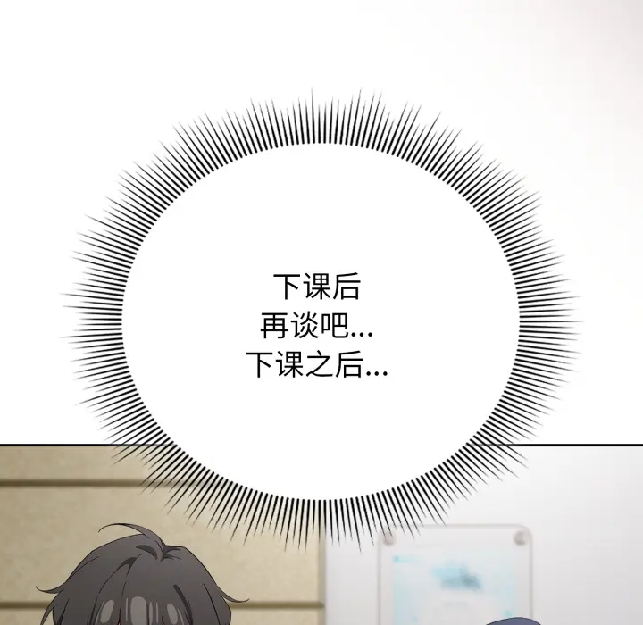 2 调教开关：第二季_调教开关：第二季