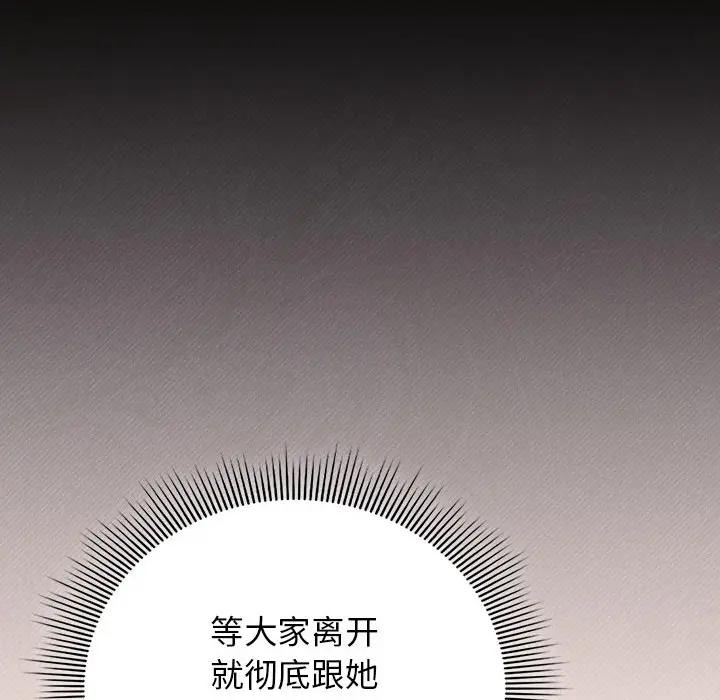 2 调教开关：第二季_调教开关：第二季