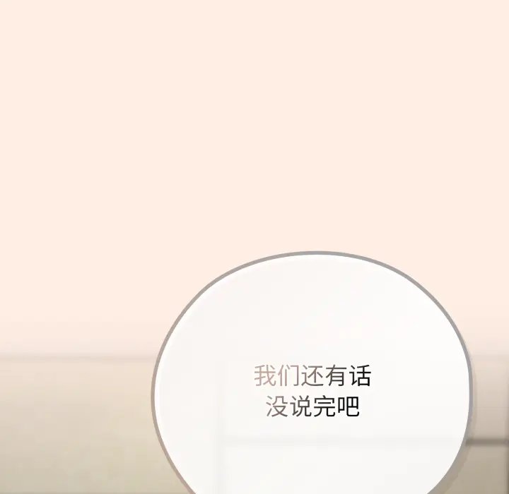 2 调教开关：第二季_调教开关：第二季