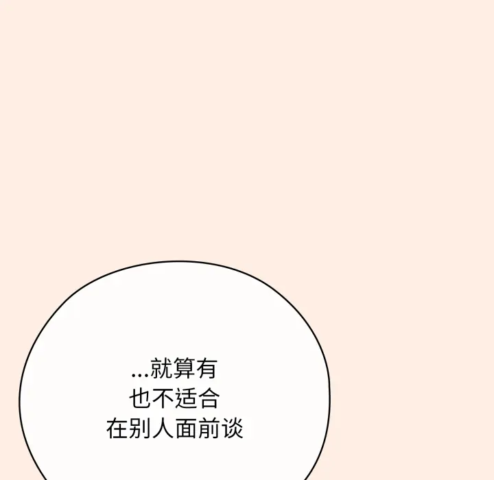 2 调教开关：第二季_调教开关：第二季