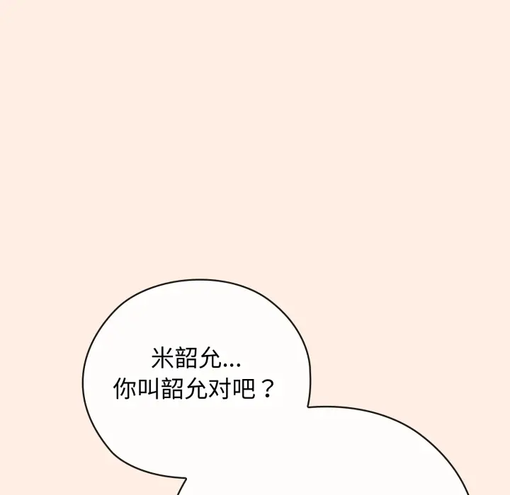 2 调教开关：第二季_调教开关：第二季