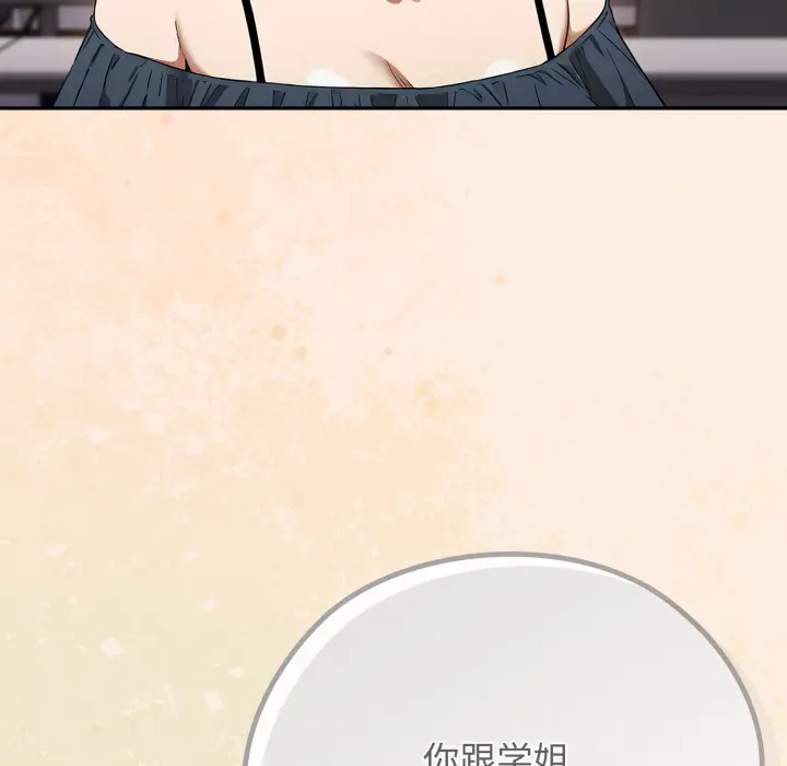 2 调教开关：第二季_调教开关：第二季