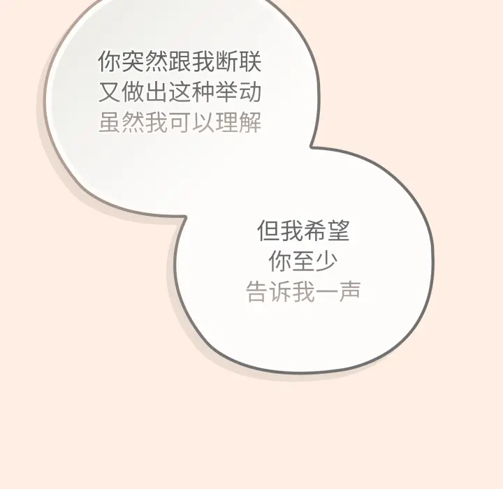 2 调教开关：第二季_调教开关：第二季