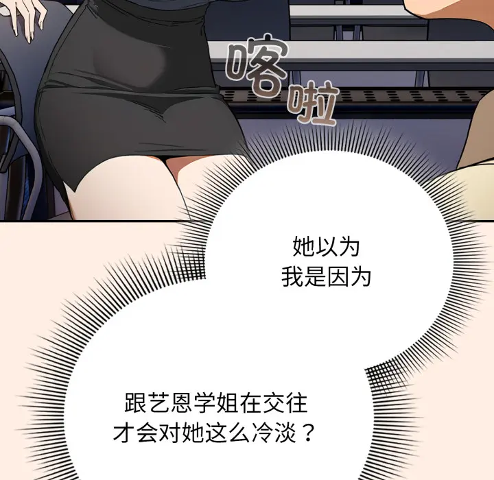 2 调教开关：第二季_调教开关：第二季