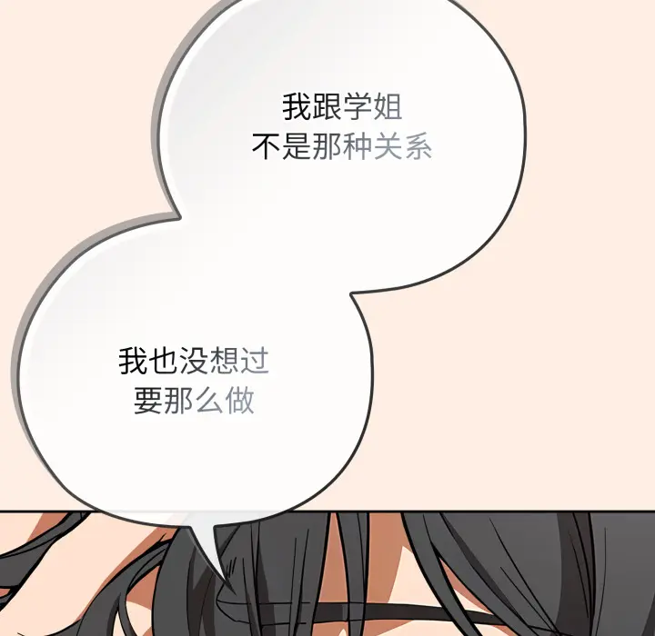 2 调教开关：第二季_调教开关：第二季