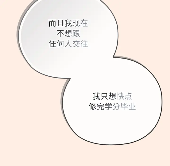 2 调教开关：第二季_调教开关：第二季
