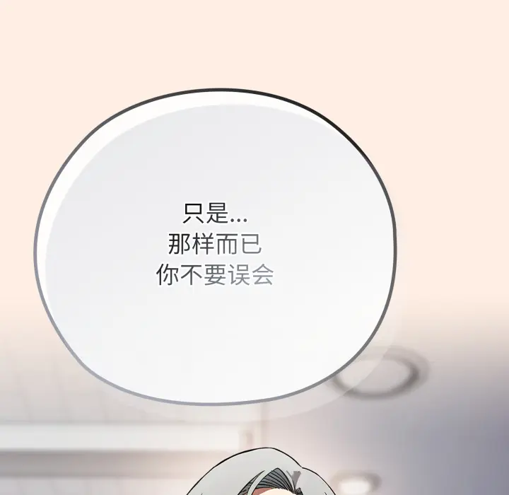 2 调教开关：第二季_调教开关：第二季