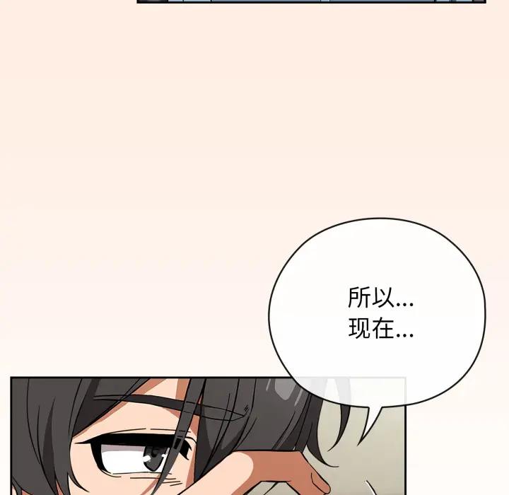 2 调教开关：第二季_调教开关：第二季