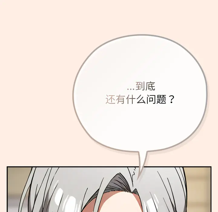 2 调教开关：第二季_调教开关：第二季