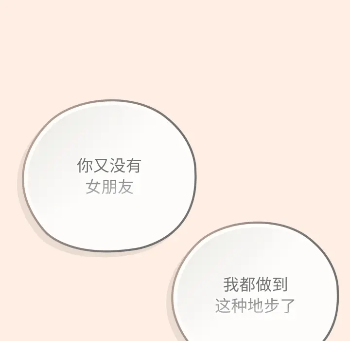 2 调教开关：第二季_调教开关：第二季