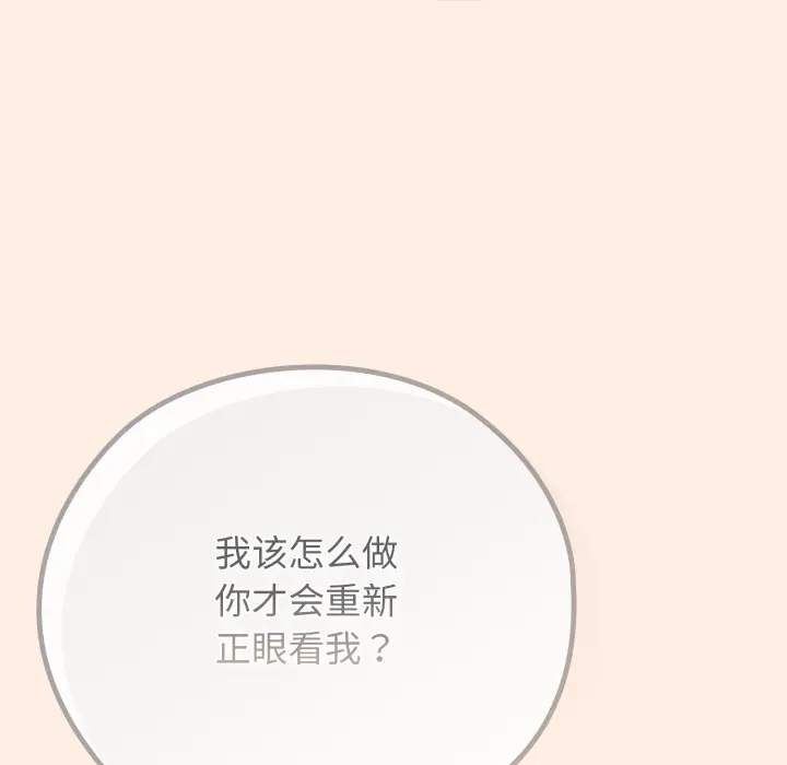 2 调教开关：第二季_调教开关：第二季