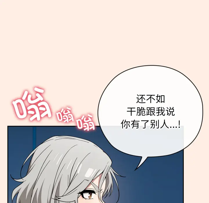 2 调教开关：第二季_调教开关：第二季
