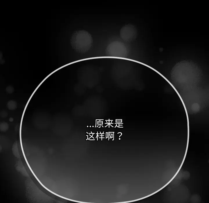 2 调教开关：第二季_调教开关：第二季
