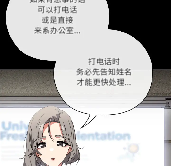 1 调教开关：第二季_调教开关：第二季