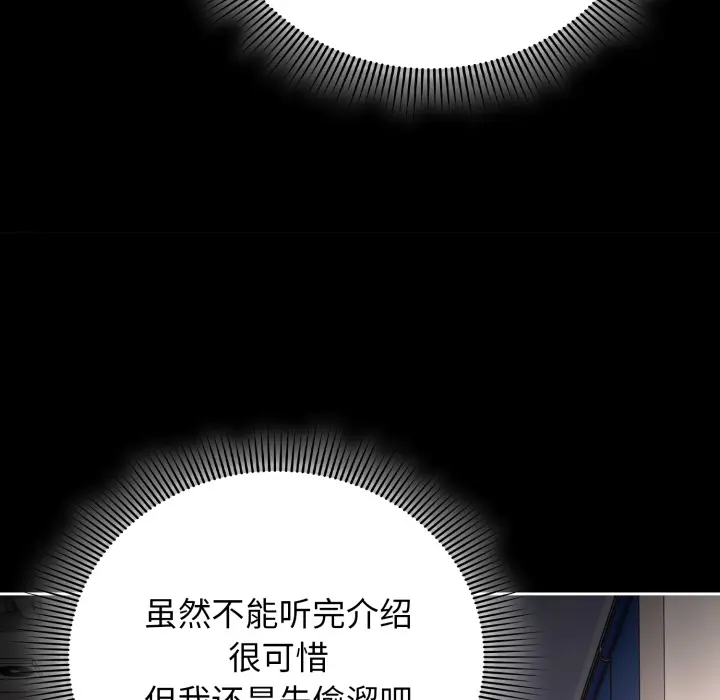 1 调教开关：第二季_调教开关：第二季