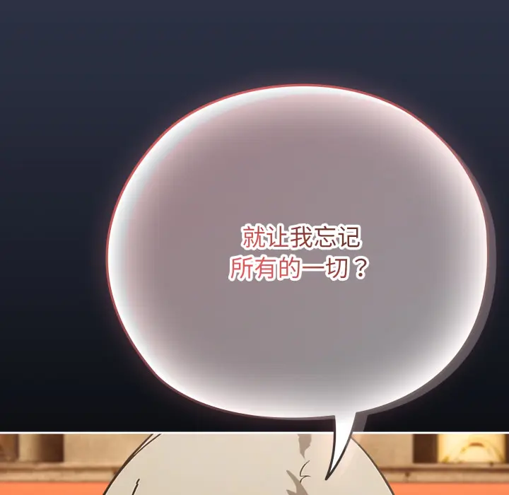 1 调教开关：第二季_调教开关：第二季