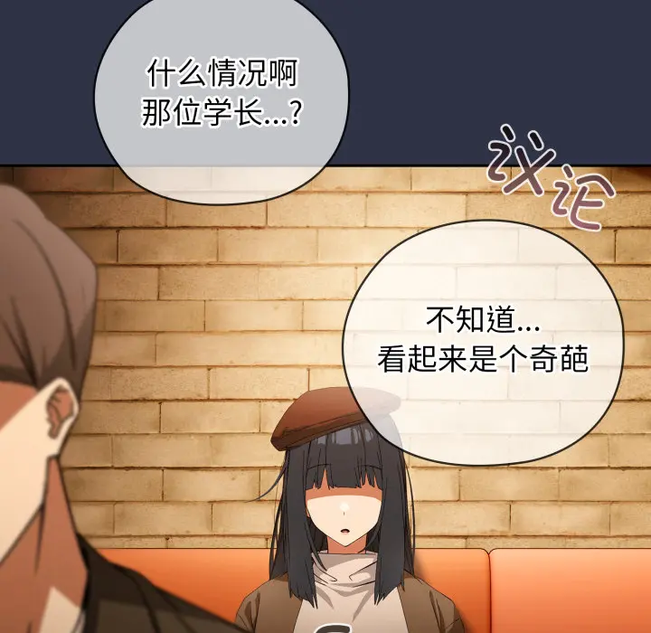 1 调教开关：第二季_调教开关：第二季