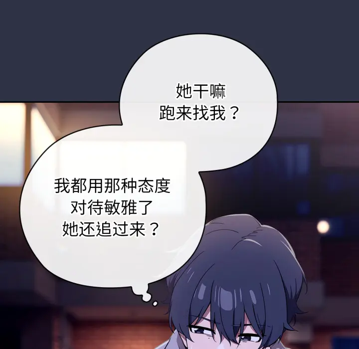 1 调教开关：第二季_调教开关：第二季