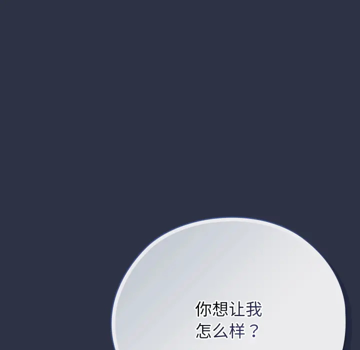 1 调教开关：第二季_调教开关：第二季