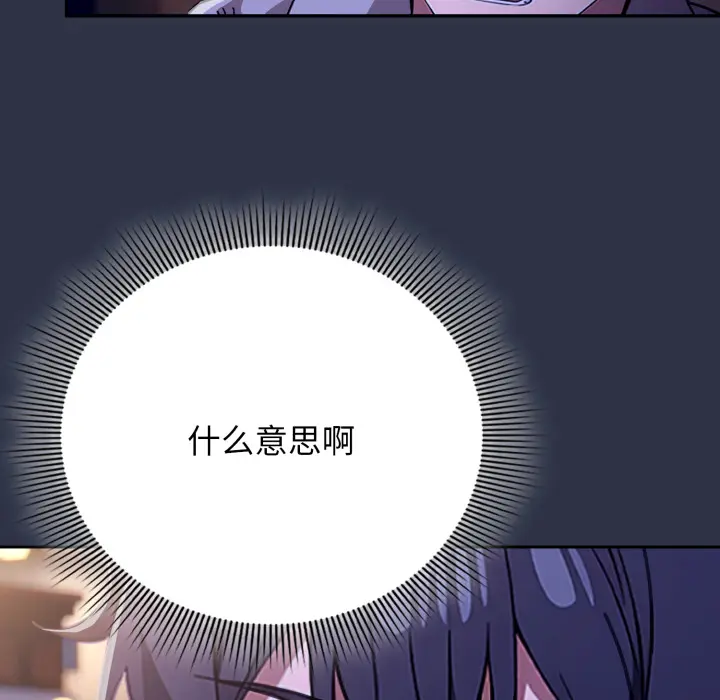 1 调教开关：第二季_调教开关：第二季