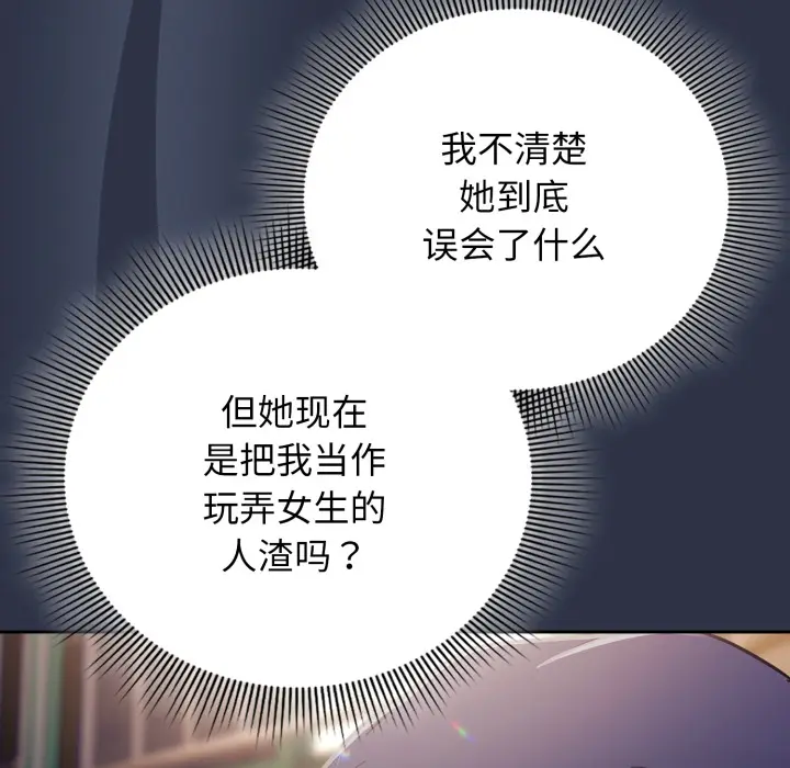 1 调教开关：第二季_调教开关：第二季