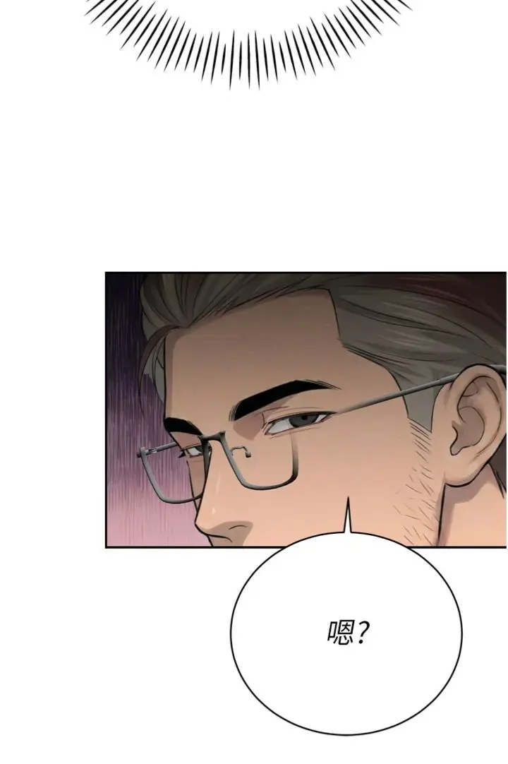 第35话  大媳妇的努力_暴君会长的娇媳们