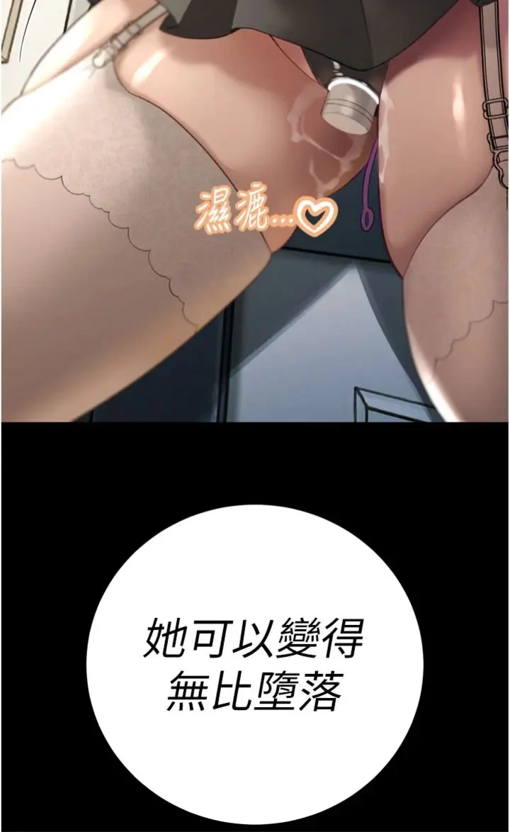 第35话  大媳妇的努力_暴君会长的娇媳们