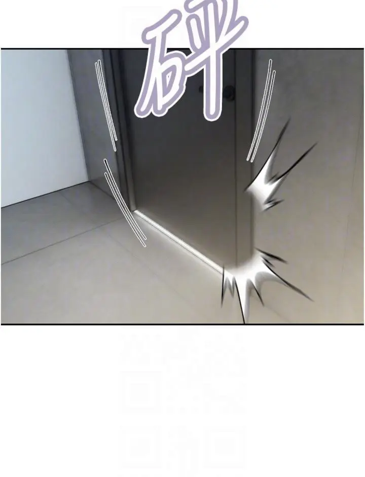 第34话  会长的认可_暴君会长的娇媳们