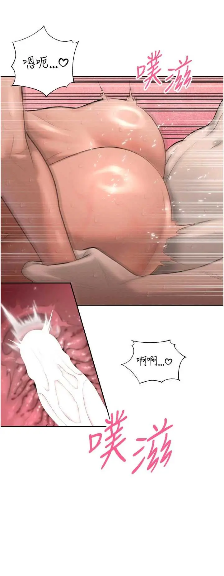 第33話  主人♥請射給我_暴君会长的娇媳们