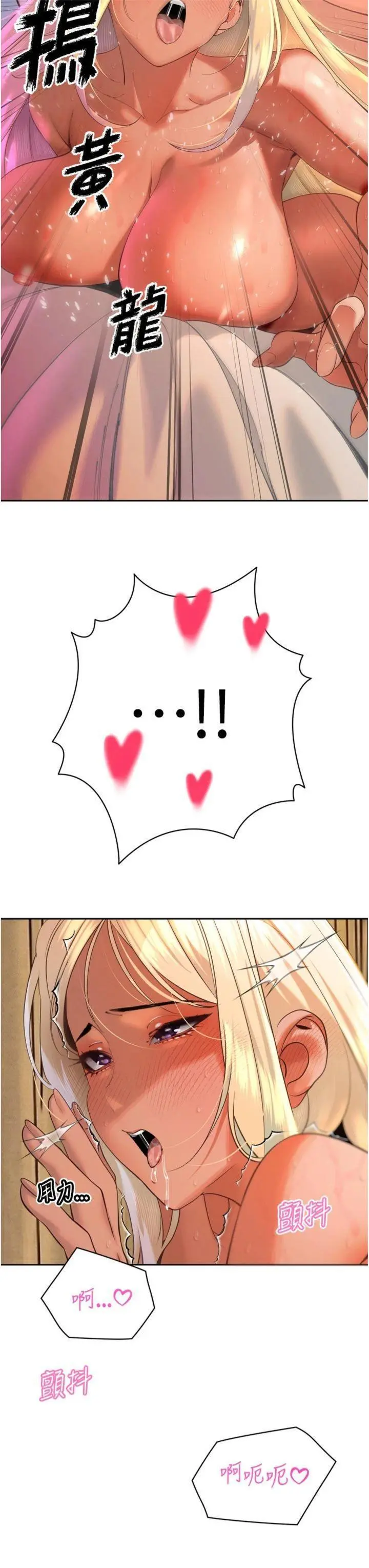 第32話  爸的性寵物♡_暴君会长的娇媳们