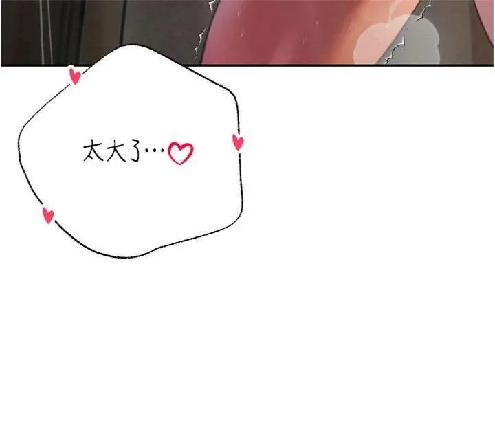 第32話  爸的性寵物♡_暴君会长的娇媳们
