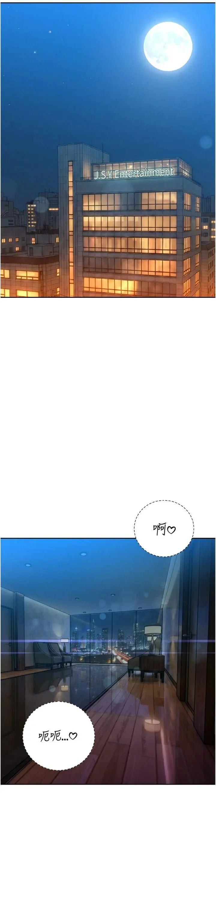 第30話  三媳婦的手技♥_暴君会长的娇媳们