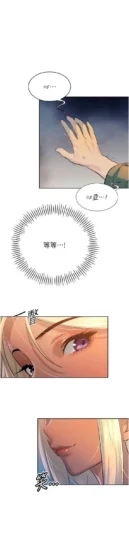 第29話  我來服侍爸♡_暴君会长的娇媳们-皮皮兔动漫