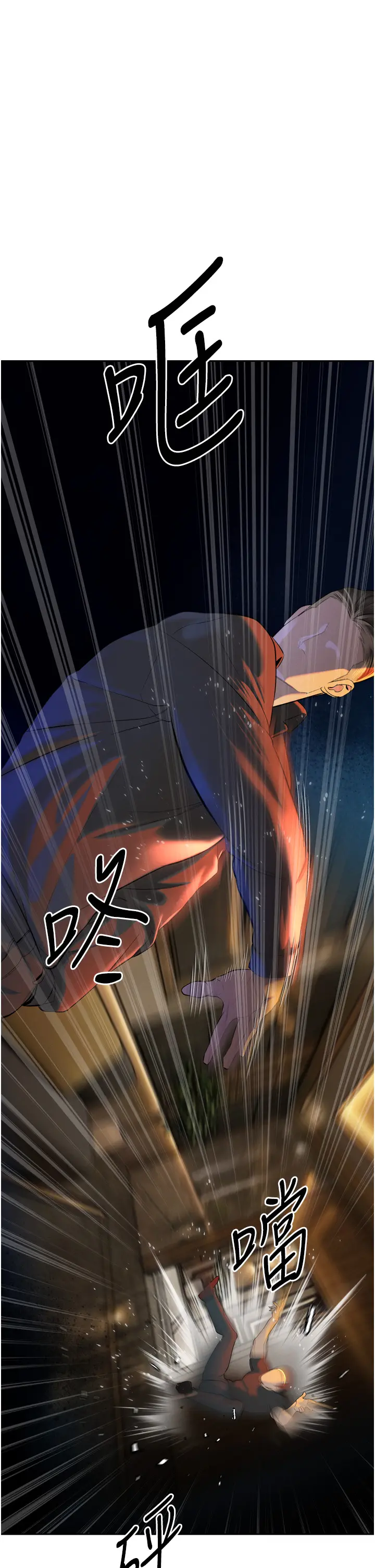 第28話  好想被會長包養♥_暴君会长的娇媳们